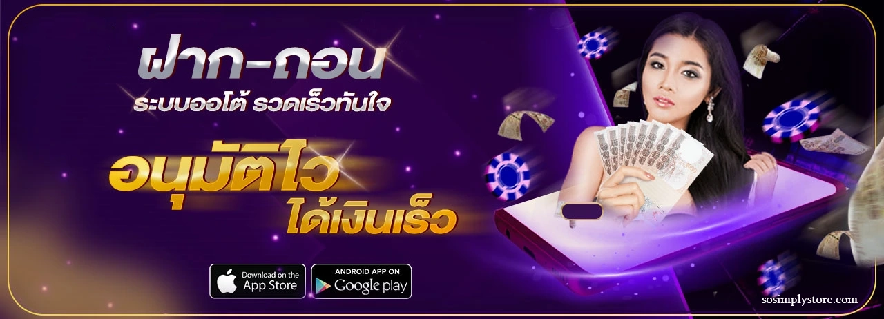 สล็อต usa567