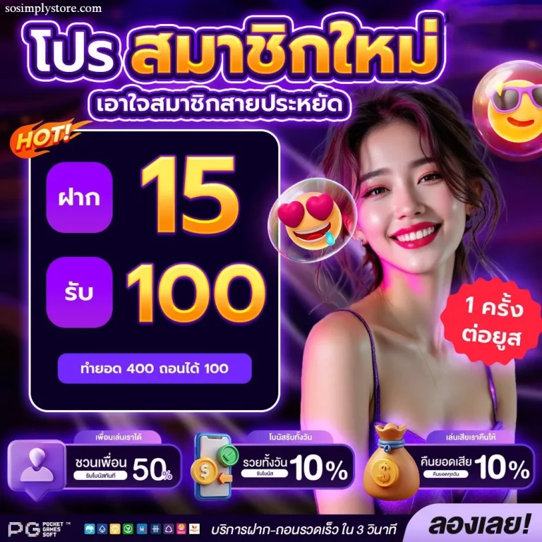 เกมส์ สล็อต usa