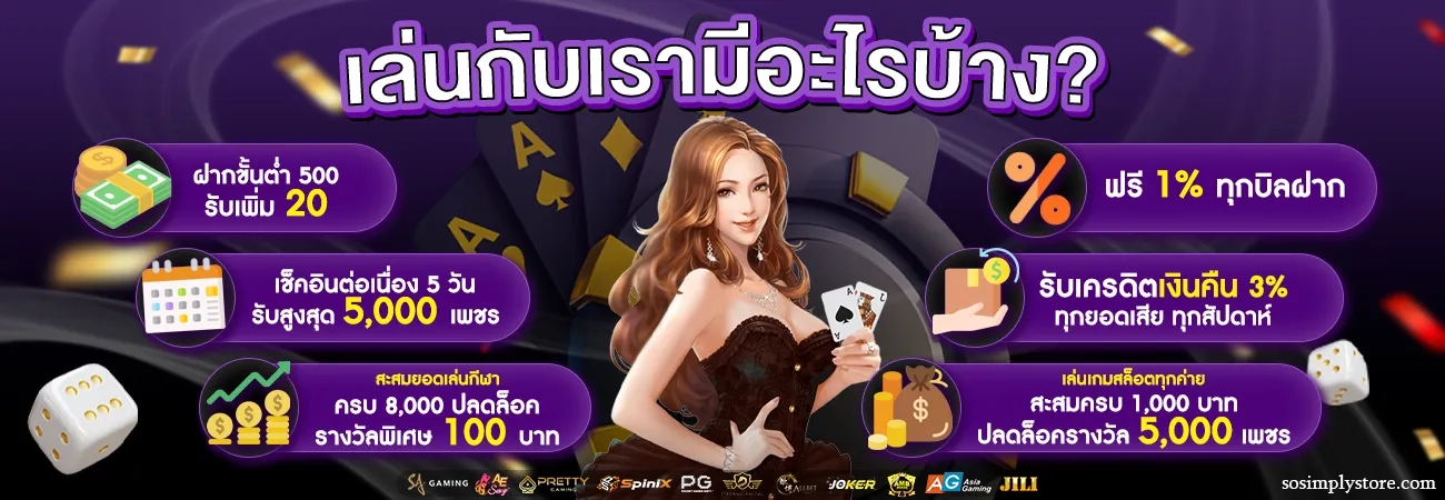 เว็บ ตรง สล็อต usa