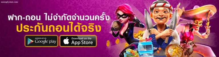 เว็บ สล็อต usa