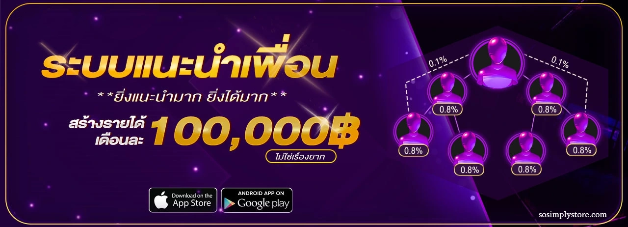 เว็บสล็อต usa
