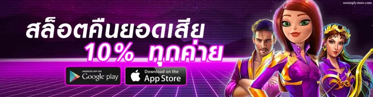 เว็บสล็อต usa